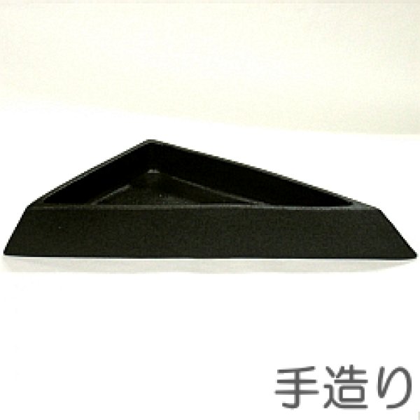 画像1: 華道用 三角水盤花器 黒色 (1)