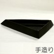 画像2: 華道用 三角水盤花器 黒色 (2)