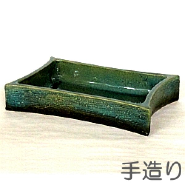 画像1: 華道用 水盤花器 (1)