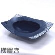 画像3: 変形花器 紺色 (3)