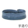 画像3: 華道用 変形水盤花器 (3)