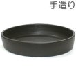 画像1: 華道用 13号丸水盤花器 黒釉（大きめ）【現品限り】 (1)